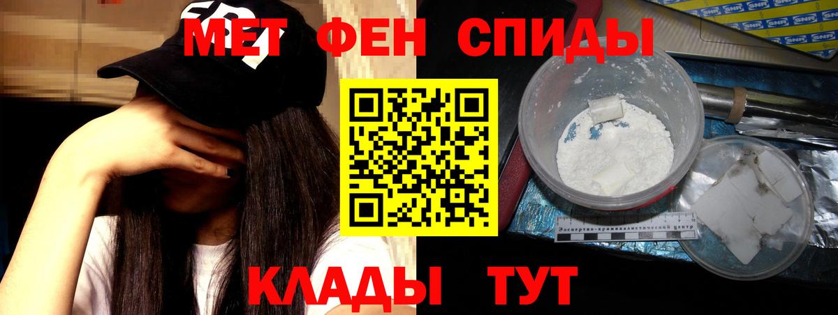 Amphetamine 98%  Вход с VPN  АМФЕТАМИН  Лысьва 