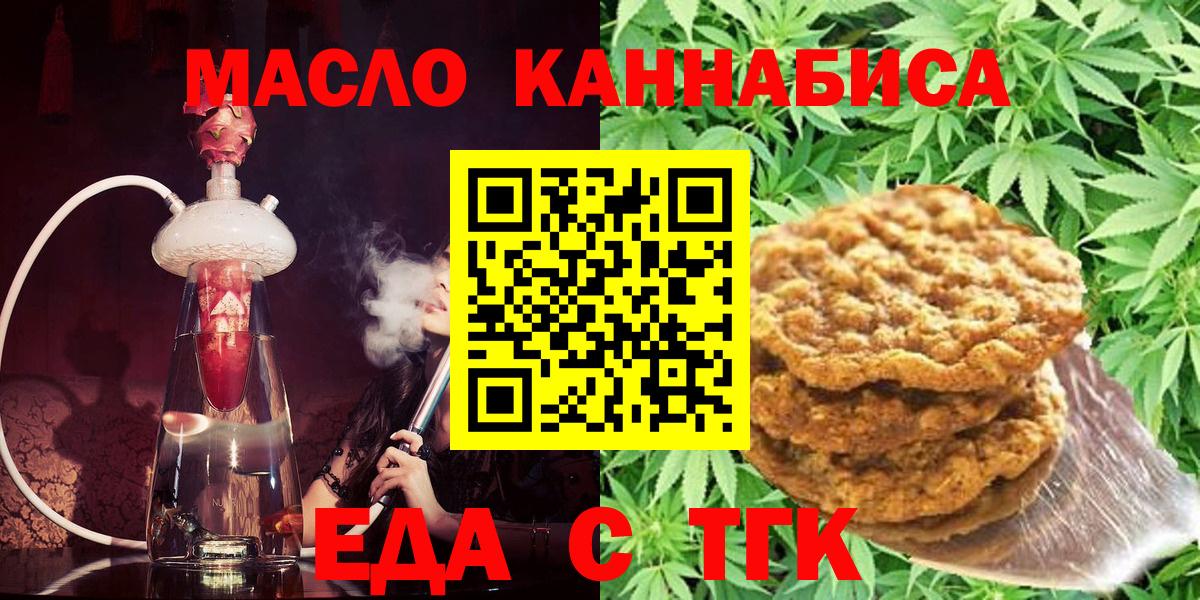Лысьва  Canna-Cookies конопля  Вход с VPN 