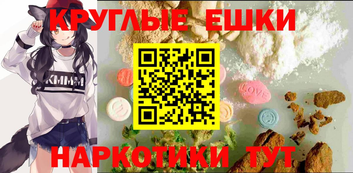 Ecstasy таблы Лысьва