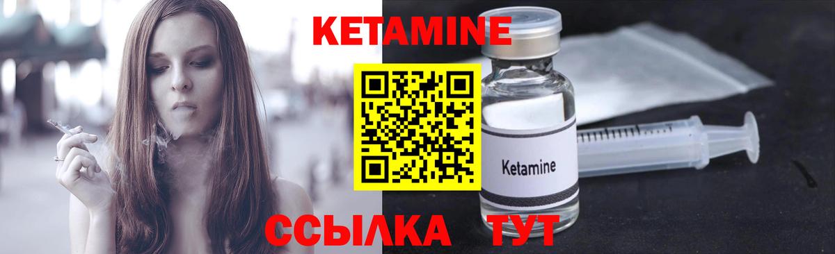 kraken рабочий сайт  Кетамин ketamine  Лысьва  Вход с VPN  КЕТАМИН ketamine 