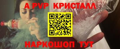 мефедрон мука Жуковский