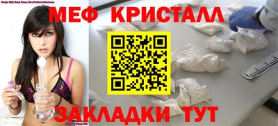 амфетамин Заволжье