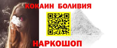 кристаллы Донецк