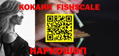 мефедрон мука Жуковский