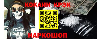 мефедрон мука Жуковский