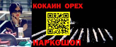 мефедрон мука Жуковский
