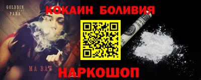 мефедрон мука Жуковский