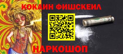 мефедрон мука Жуковский
