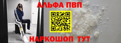 мефедрон мука Жуковский
