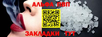 прущие крисы Дубна