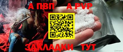 кристаллы Донецк
