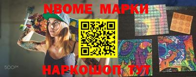меф VHQ Донской