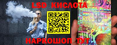 кристаллы Донецк