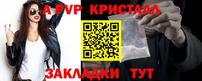 мефедрон мука Жуковский