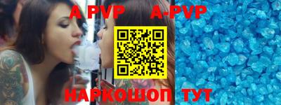 меф VHQ Донской