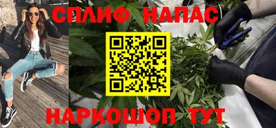 мефедрон мука Жуковский