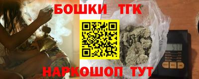 мефедрон мука Жуковский