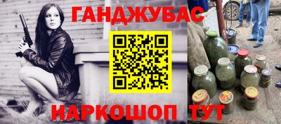 амфетамин Заволжье