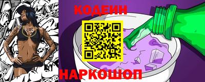амфетамин Заволжье