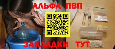 кристаллы Донецк