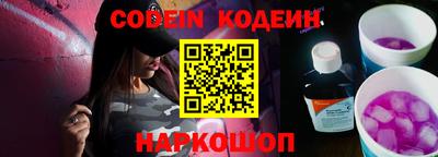 амфетамин Заволжье