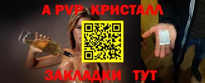 амфетамин Заволжье
