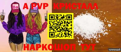 амфетамин Заволжье