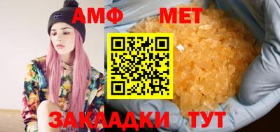 амфетамин Заволжье