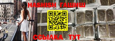 амфетамин Заволжье
