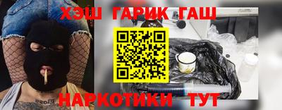 амфетамин Заволжье