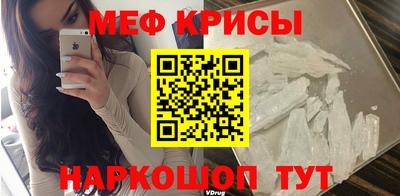 меф VHQ Донской