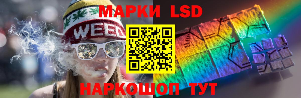 LSD-25 экстази  LSD-25 экстази ecstasy  Лсд 25 экстази кислота  Вход с VPN  Лысьва 