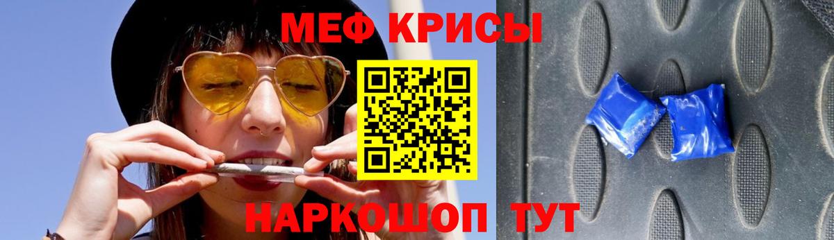 COCAIN  Codein  Лысьва  ГАШИШ  Бошки Шишки  Вход с VPN  МЕФ кристаллы 