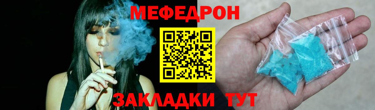 Мефедрон мука  сколько стоит  Лысьва  Вход с VPN  Мефедрон  МЕФ 
