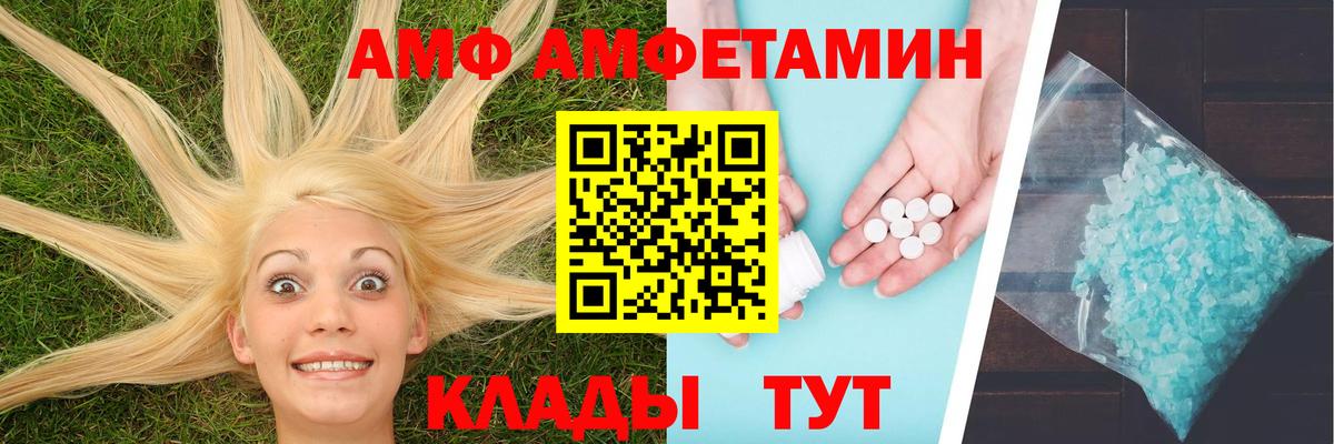 МЕТАМФЕТАМИН Декстрометамфетамин 99.9%  МЕТАМФЕТАМИН Декстрометамфетамин 99.9%  Вход с VPN  Лысьва 