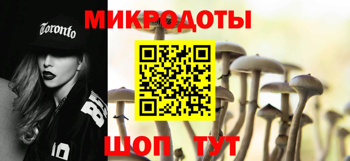 Псилоцибиновые грибы Cubensis  Псилоцибиновые грибы Cubensis  Вход с VPN  Лысьва 