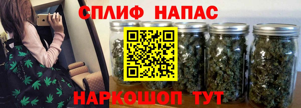 Канабис LSD WEED Лысьва