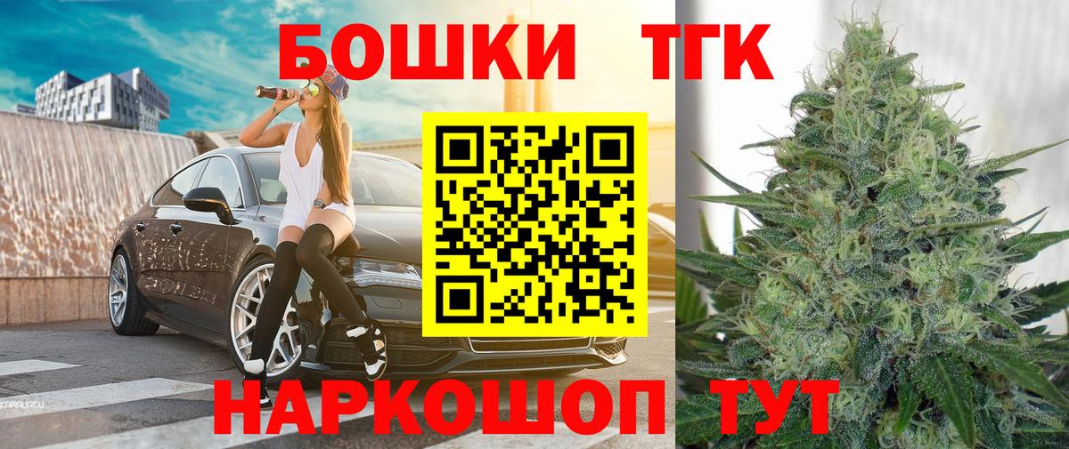 МАРИХУАНА семена  Вход с VPN  Марихуана SATIVA & INDICA  Конопля семена  Лысьва 